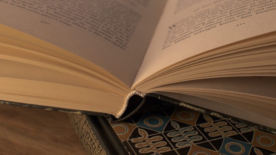 一番好きな小説は何ですか?